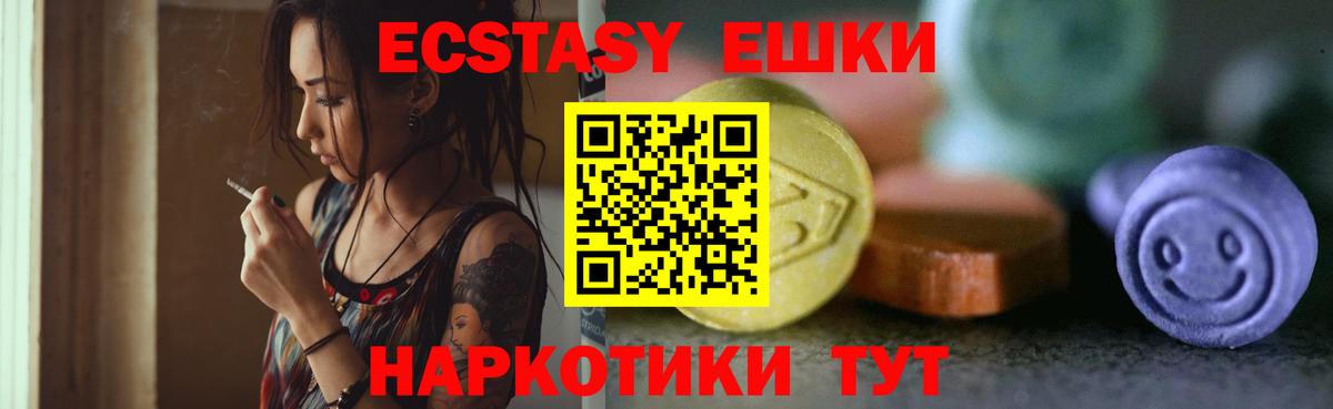 Экстази Cube Стрежевой