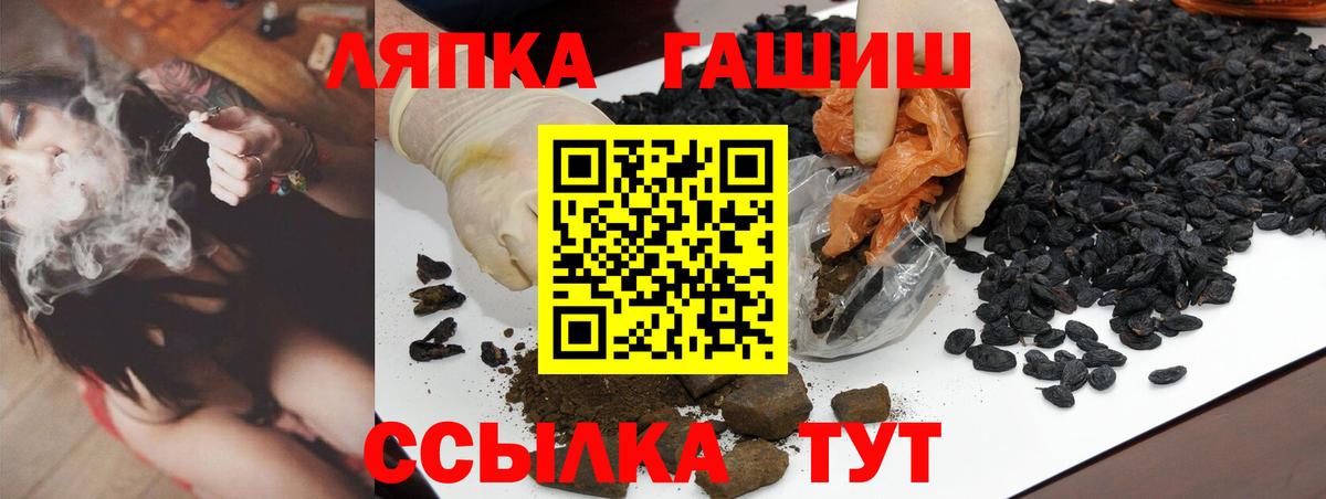ГАШИШ гашик Стрежевой
