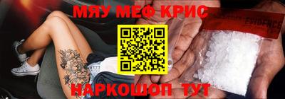 героин Моздок