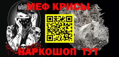 метамфетамин Можайск