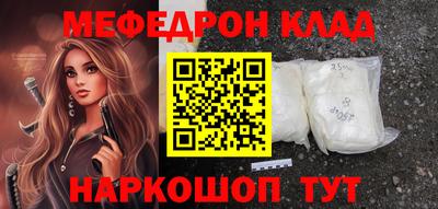 героин Моздок