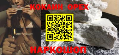 героин Моздок
