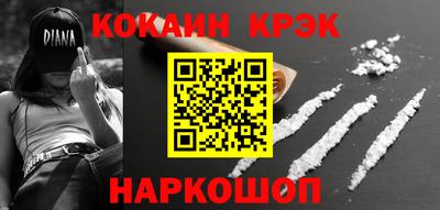 метамфетамин Можайск