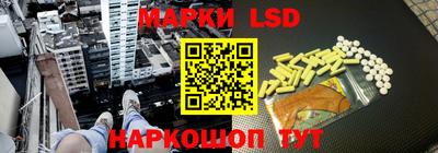 метамфетамин Можайск
