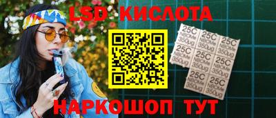 метамфетамин Можайск
