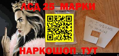 метамфетамин Можайск
