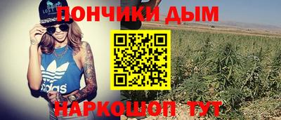 метамфетамин Можайск