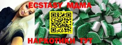 метамфетамин Можайск