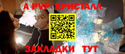 метамфетамин Можайск