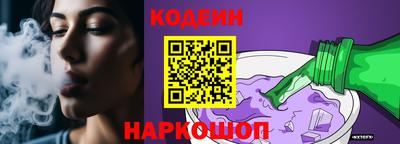 метамфетамин Можайск