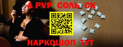 героин Моздок