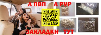 метамфетамин Можайск