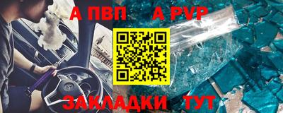 метамфетамин Можайск