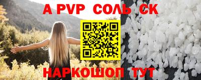 метамфетамин Можайск
