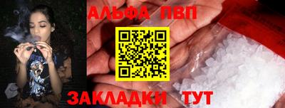 метамфетамин Можайск