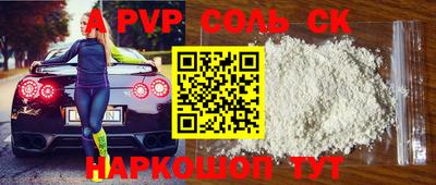 героин Моздок