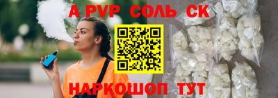 героин Моздок