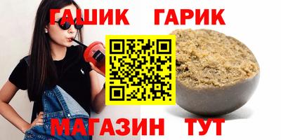 метамфетамин Можайск