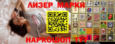 героин Моздок
