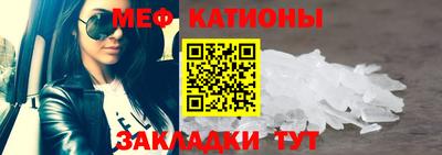 метамфетамин Можайск