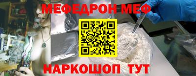 героин Моздок