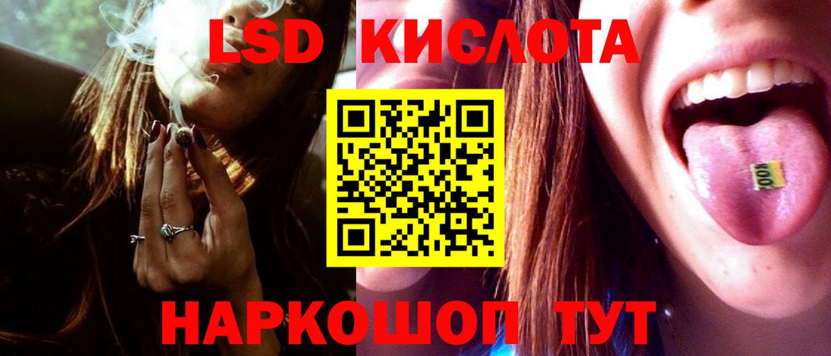 ОМГ ОМГ маркетплейс  Вход с VPN  LSD-25 экстази ecstasy  Стрежевой  ЛСД экстази ecstasy 