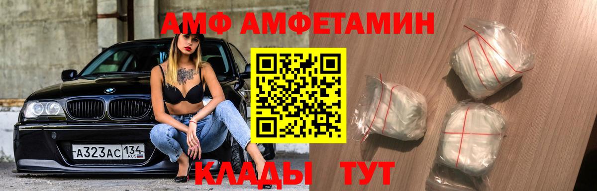 Метамфетамин Methamphetamine  Вход с VPN  Стрежевой 