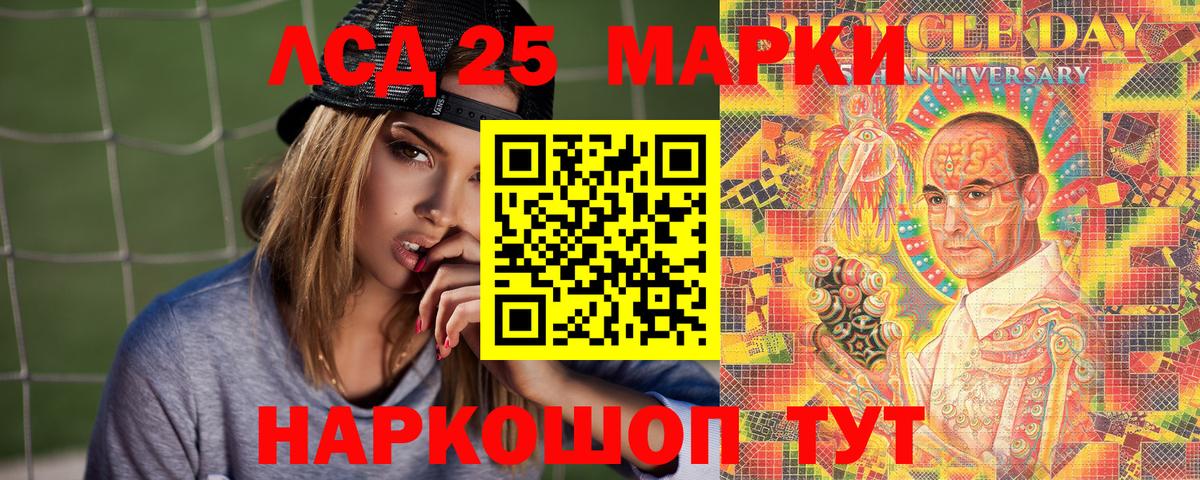 Мефедрон   Конопля  Вход с VPN  ГАШИШ  Стрежевой  Каннабис  Cocaine 
