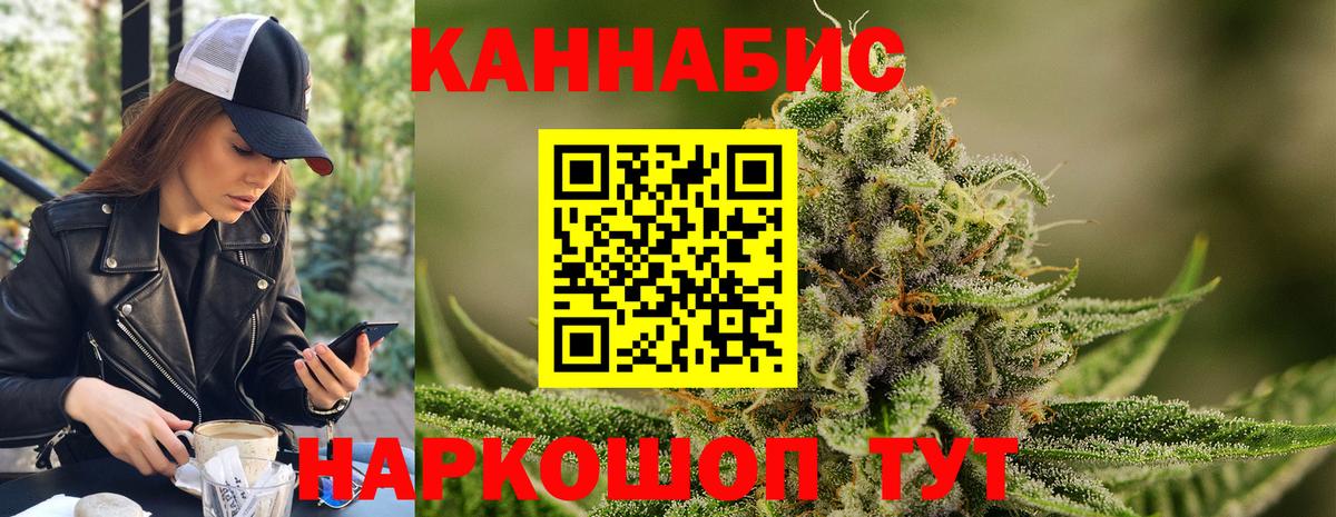 Каннабис Bruce Banner  Каннабис LSD WEED  Марихуана тримм  Вход с VPN  Стрежевой 