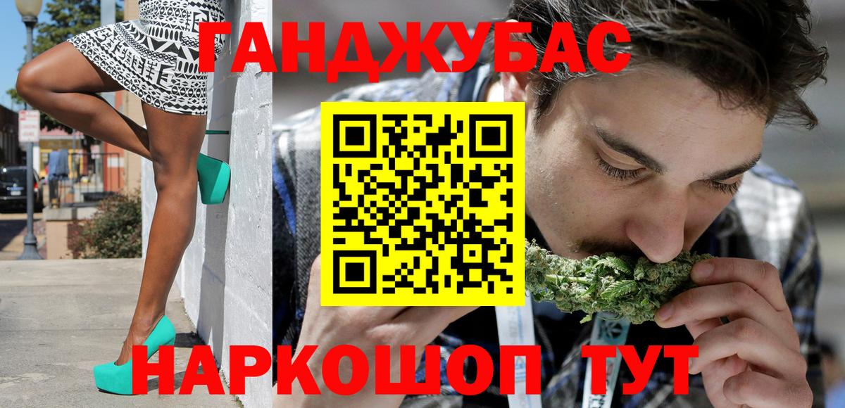 МАРИХУАНА THC 21% Стрежевой